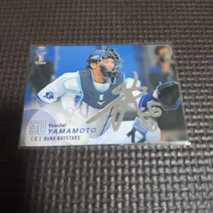 2026年最新】山本祐大 サインの人気アイテム - メルカリ