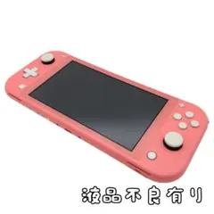2026年最新】Nintendo Switch Lite コーラルの人気アイテム - メルカリ