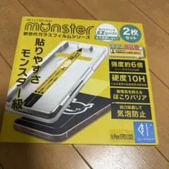 2026年最新】プロフ必読の人気アイテム - メルカリ