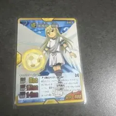 2026年最新】イナイレ tcgの人気アイテム - メルカリ