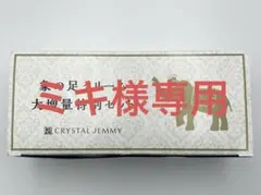 2026年最新】象の足クリーム 100gの人気アイテム - メルカリ