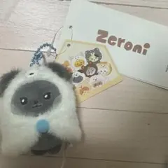 2026年最新】Zeroni ジウンの人気アイテム - メルカリ