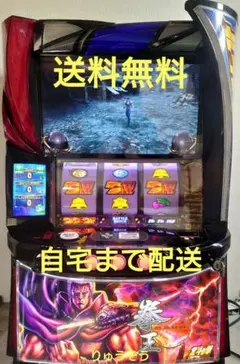 2026年最新】北斗の拳 パチスロの人気アイテム - メルカリ