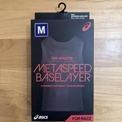 2026年最新】MetaSpeed ベースレイヤーの人気アイテム - メルカリ