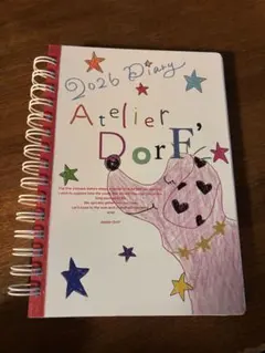 2026年最新】加藤 スケジュール帳の人気アイテム - メルカリ