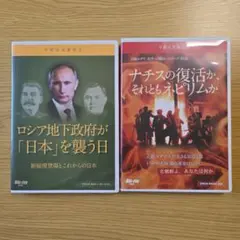 2026年最新】宇野正美講演の人気アイテム - メルカリ