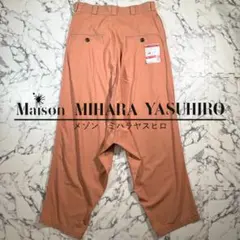 2026年最新】MAISON MIHARA YASUHIRO サルエルパンツの人気アイテム