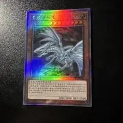 2026年最新】青眼 中国 ホロの人気アイテム - メルカリ