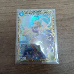 2026年最新】金トレジャー ティガウォックの人気アイテム - メルカリ