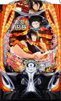 2026年最新】炎炎 実機の人気アイテム - メルカリ