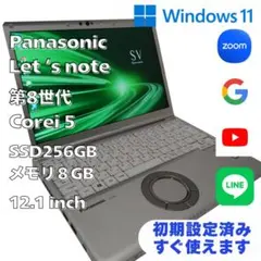 2026年最新】レッツノート バッテリー svの人気アイテム - メルカリ