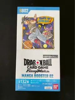 2026年最新】ドラゴンボールカードゲーム未開封ボックスの人気アイテム