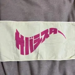 2026年最新】サバシスター タオルの人気アイテム - メルカリ