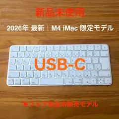 2026年最新】magic keyboard usb-cの人気アイテム - メルカリ
