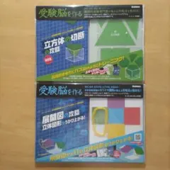 2026年最新】ラ・サール 攻略の人気アイテム - メルカリ