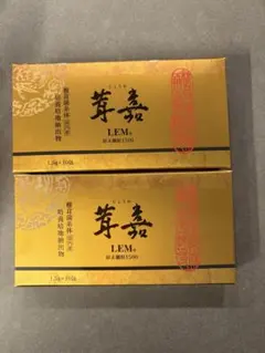 2026年最新】茸嘉の人気アイテム - メルカリ