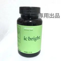 2026年最新】ライフバンテージの人気アイテム - メルカリ