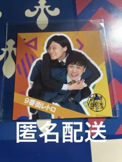 2026年最新】9番街レトロの人気アイテム - メルカリ