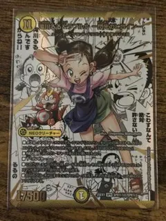 2026年最新】滝川るる＆ラフルル シークレットの人気アイテム - メルカリ