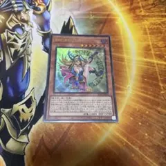 2026年最新】魔術師の弟子ブラックマジシャンガールの人気アイテム