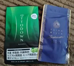 2026年最新】水素美人プレミアム キュットダウンの人気アイテム - メルカリ