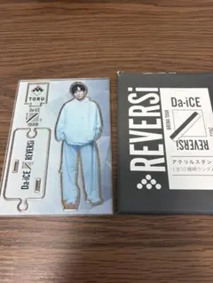 2026年最新】岩岡徹 アクスタの人気アイテム - メルカリ