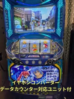 2026年最新】データカウンター スロットの人気アイテム - メルカリ