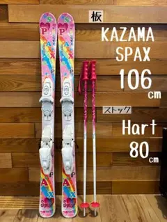 2026年最新】kazama SPAXの人気アイテム - メルカリ