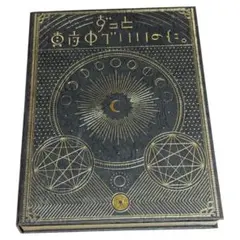 2026年最新】正しい偽りからの起床 初回限定盤の人気アイテム - メルカリ