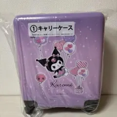 2026年最新】クロミ キャリーケース くじの人気アイテム - メルカリ