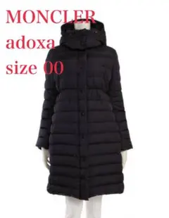 2026年最新】adoxa モンクレールの人気アイテム - メルカリ