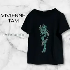 2026年最新】vivian tam ドラゴンの人気アイテム - メルカリ