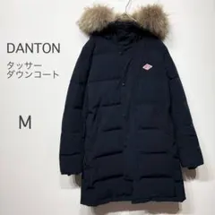2026年最新】ダントン ファー付 ダウンジャケットの人気アイテム