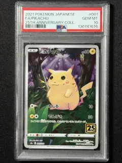 2026年最新】ポケモントランプ ピカチュウの人気アイテム - メルカリ