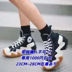 2026年最新】run star motion 23.5の人気アイテム - メルカリ