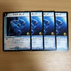 2026年最新】明治 プロモ デュエルマスターズの人気アイテム - メルカリ