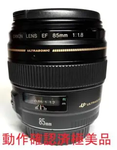 2026年最新】canon ef85mm f1.8 usmの人気アイテム - メルカリ