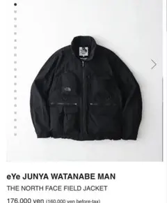 2026年最新】eye junya watanabe man the north faceの人気アイテム