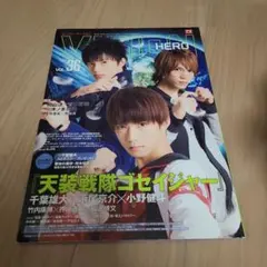2026年最新】ヒーロービジョンの人気アイテム - メルカリ