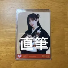 2026年最新】野口衣織 直筆 チェキの人気アイテム - メルカリ