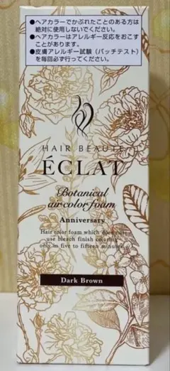 2026年最新】ボタニカルエアカラーフォームの人気アイテム - メルカリ