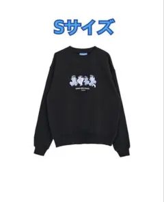 2026年最新】king gnu スウェット グッズの人気アイテム - メルカリ