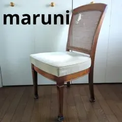 2026年最新】マルニ木工 地中海 チェアの人気アイテム - メルカリ