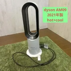 2026年最新】dyson AM09 中古の人気アイテム - メルカリ