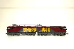 2026年最新】nゲージ eh500の人気アイテム - メルカリ