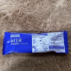 2026年最新】タカギ みず工房 JH0003の人気アイテム - メルカリ