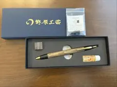 2026年最新】野原工芸 シャーペン 神代欅の人気アイテム - メルカリ