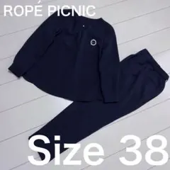 2026年最新】ロペ パンツスーツの人気アイテム - メルカリ