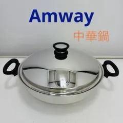 2026年最新】アムウェイ ウォックの人気アイテム - メルカリ