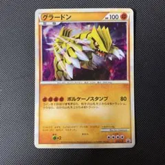 超希少 超人気 PSA10 ゲンシグラードン ソウルリンク ミラー - メルカリ